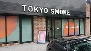 Tweed - Winnipeg - Osborne St store front