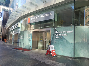 Tokyo Smoke - 21 Bloor St E store front