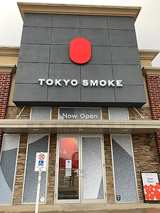 Tokyo Smoke - Waterloo Commons store front